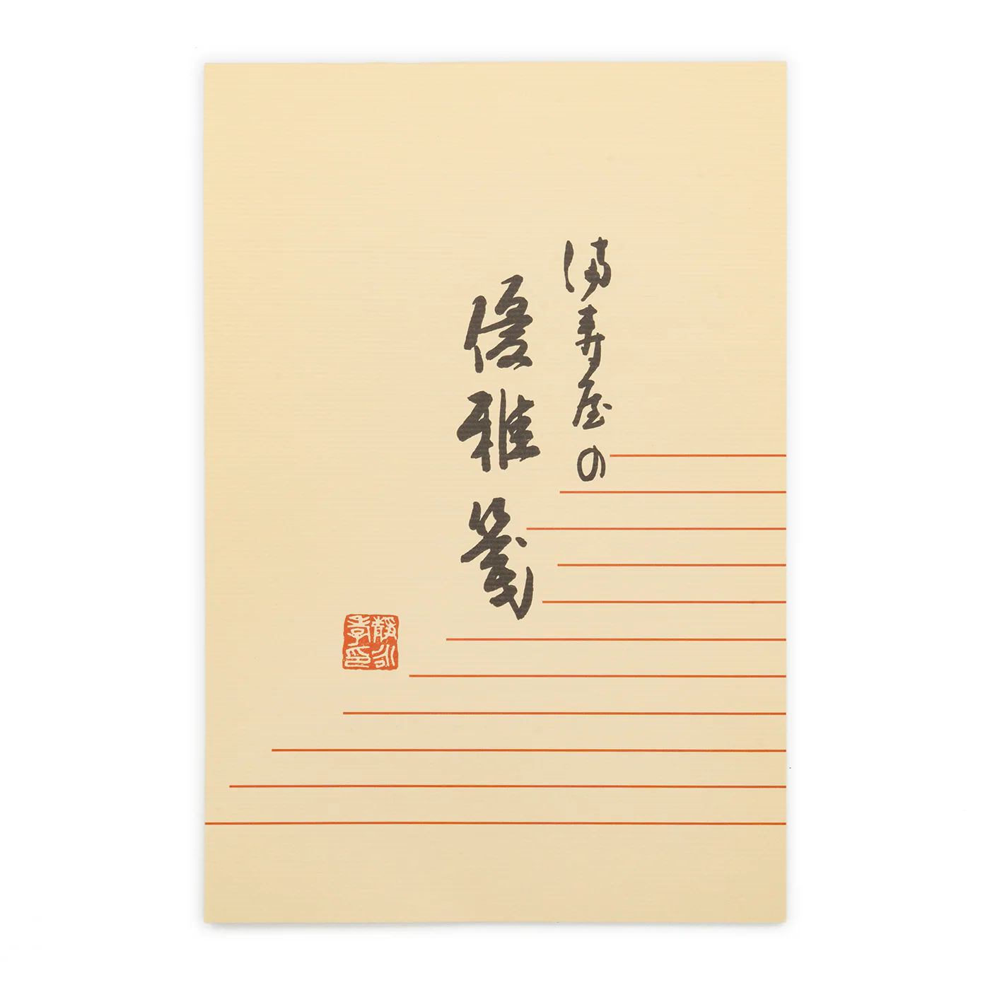 Top Bound Menu
